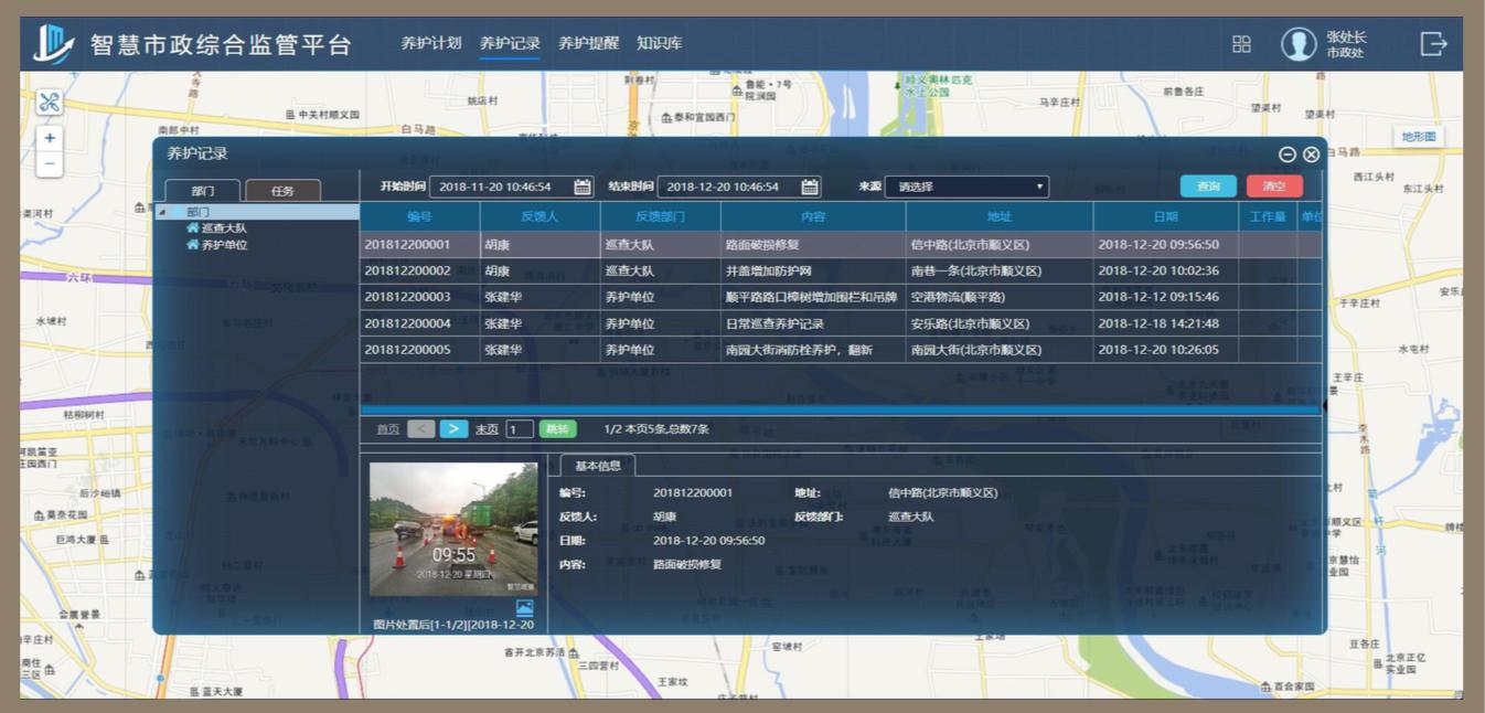 1554283351123458.jpg 4.jpg