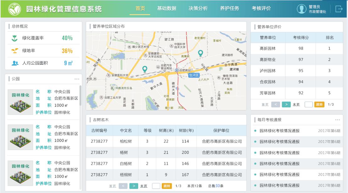 1554286961867133.jpg 17.jpg