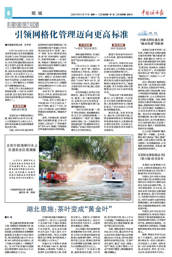 1561621528537768.jpg 微信图片_20190627154458.jpg