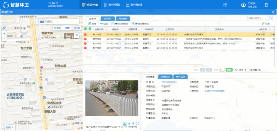 1562323802102226.png image.png