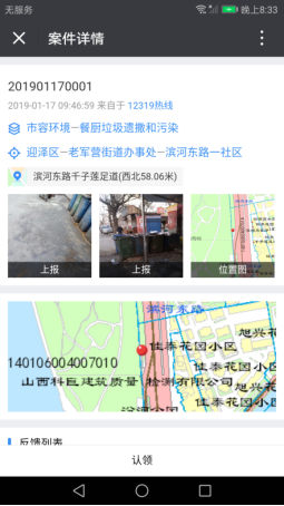 1562323821366114.png image.png