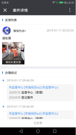 1562323825814720.png image.png