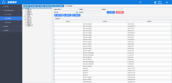 1562323856933875.png image.png