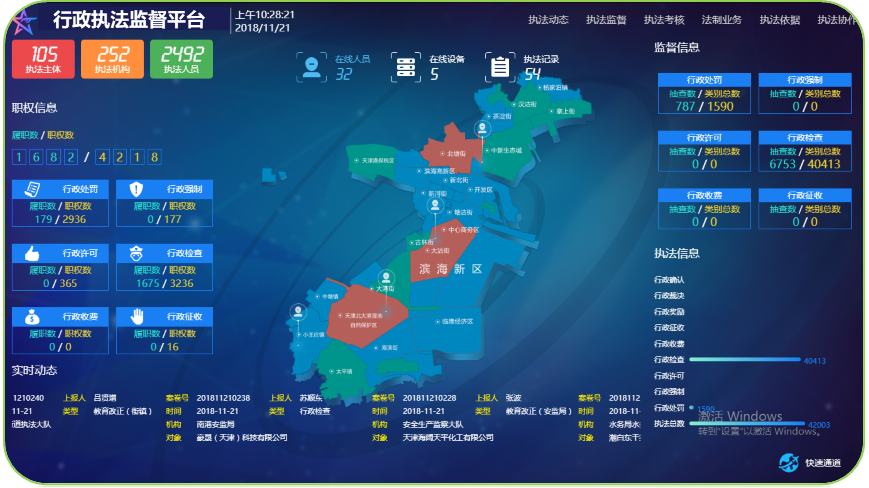 1565682397441420.png 1.png