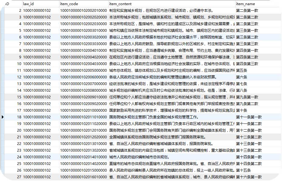 1565682584803102.jpg 图片14.jpg