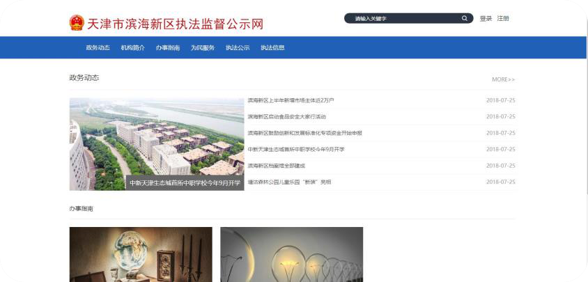 1565682719672930.png 图片21.png