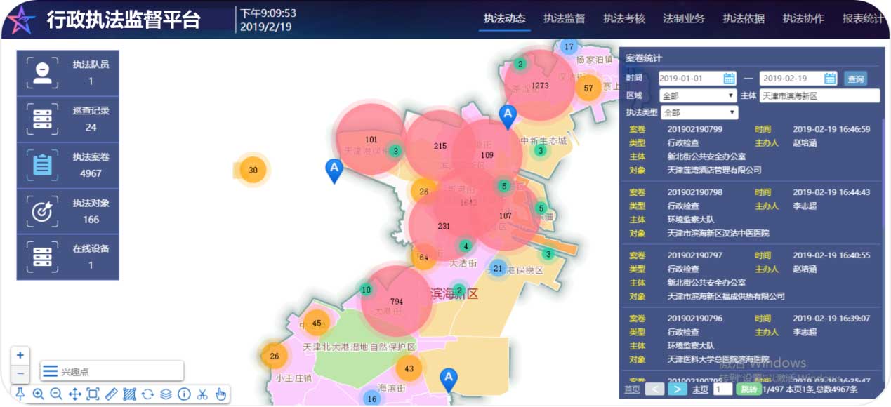 1565682800541770.jpg 图片25.jpg