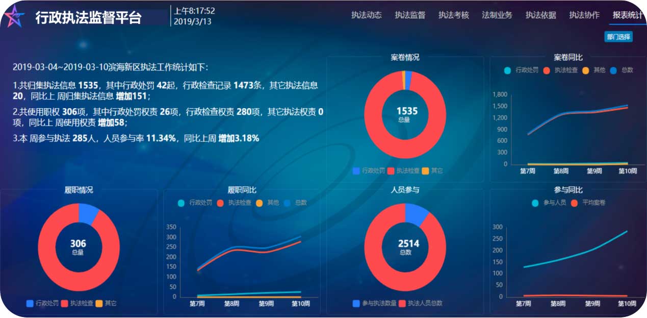 1565682828134728.jpg 图片26.jpg