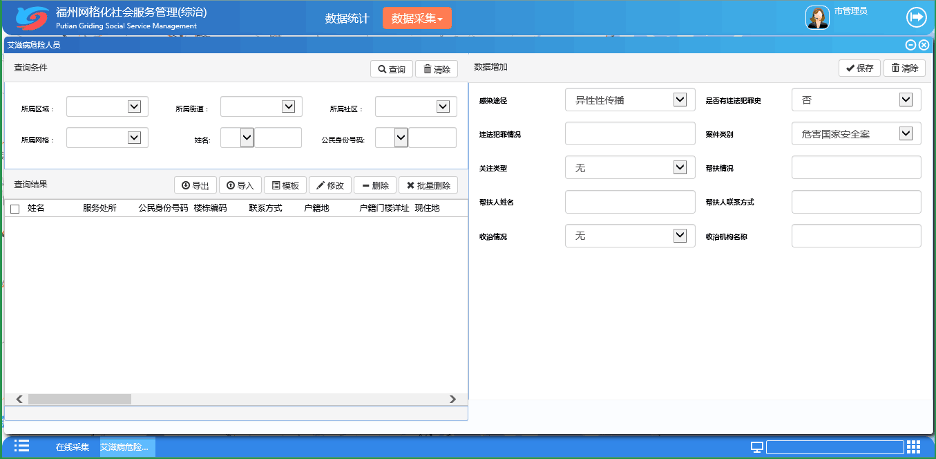 1567560344685281.png 图片3.png