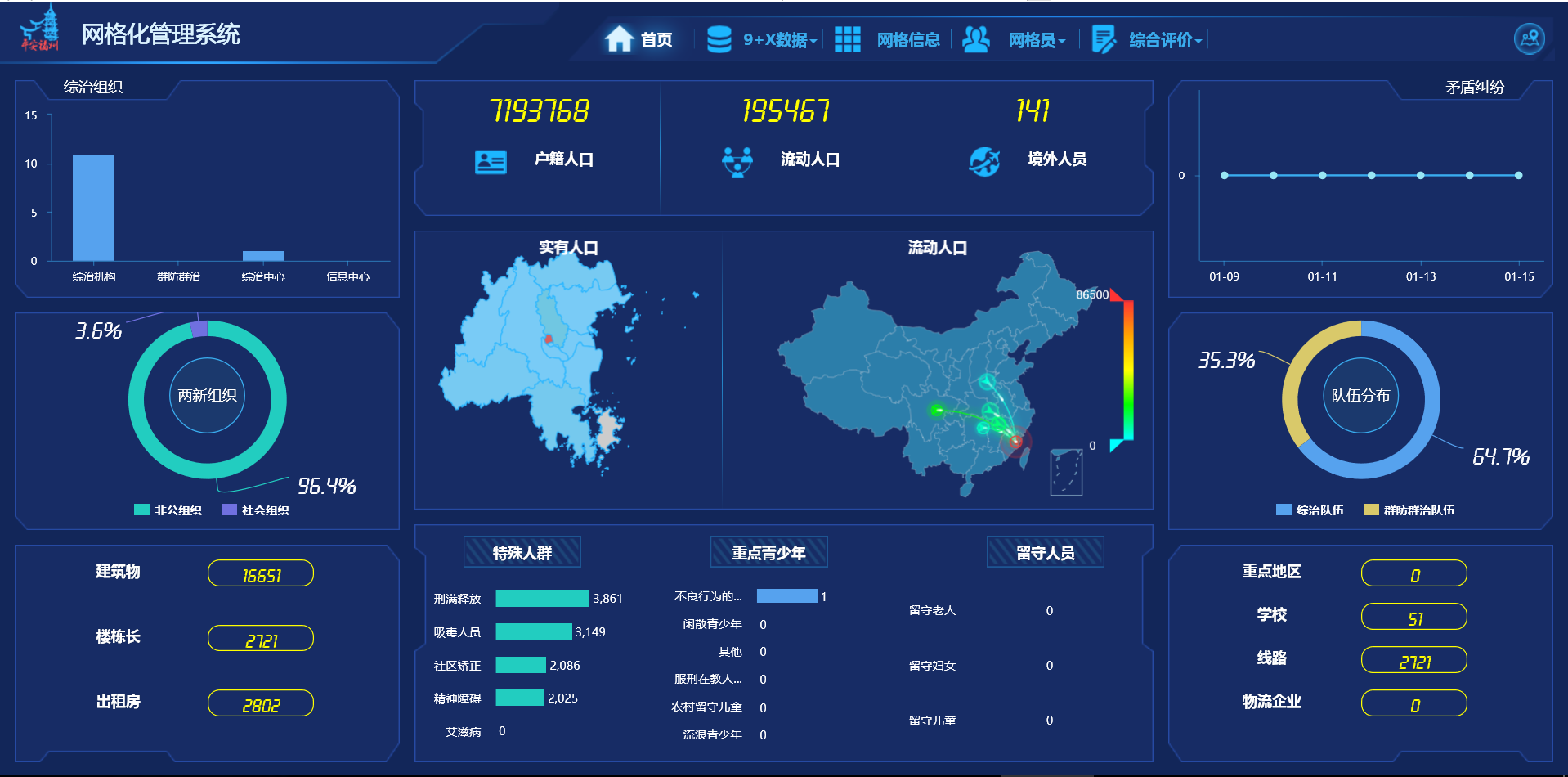 1567560366526967.png 图片4.png