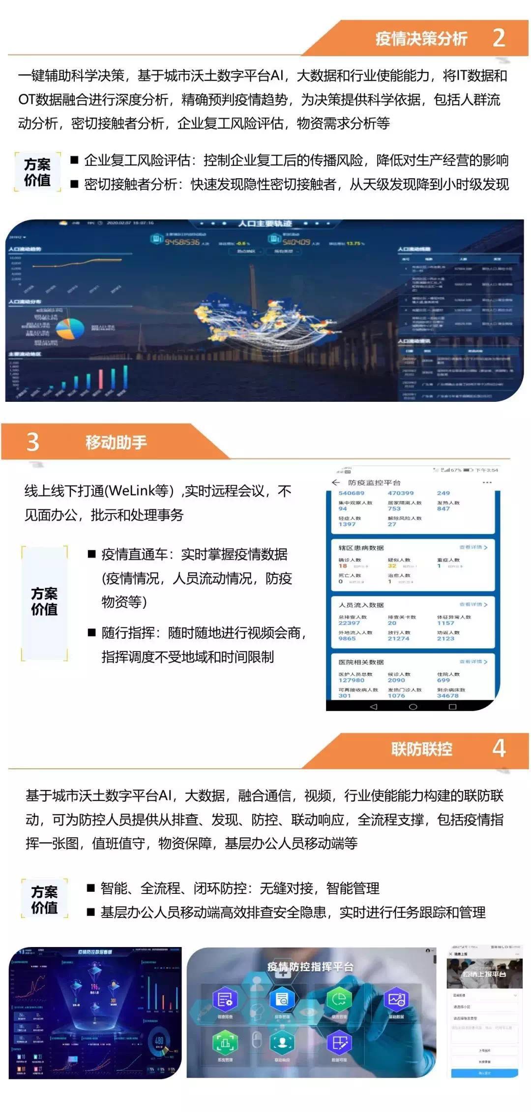 1582858485569439.jpeg WechatIMG5143.jpeg