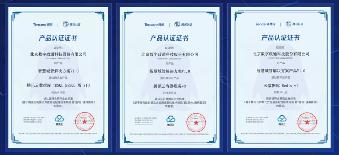 1622772492561909.jpg 微信图片_20210604100634.jpg