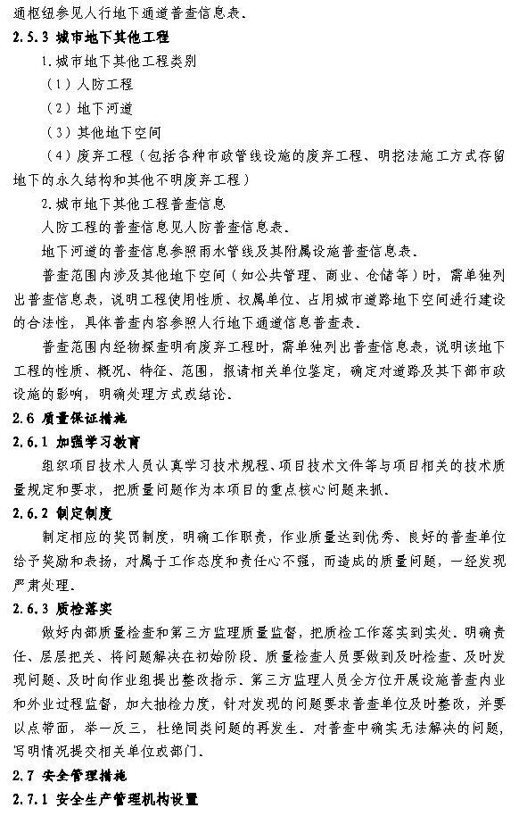 1622773839398043.jpg 15.jpg