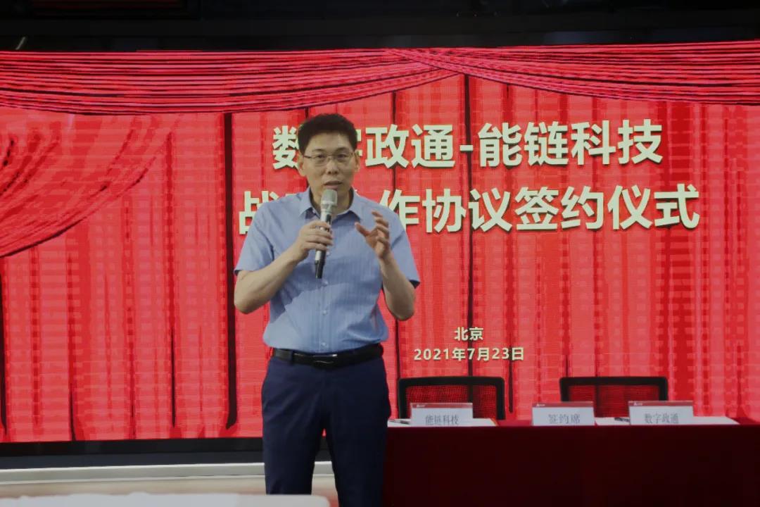 1627896620895420.jpg 4.jpg