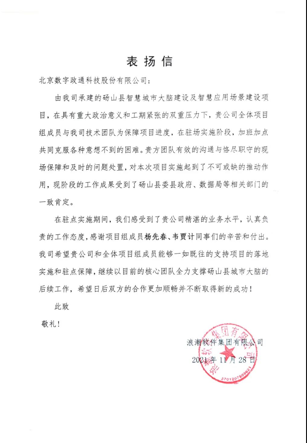 1639989220373043.jpg 22222222.jpg