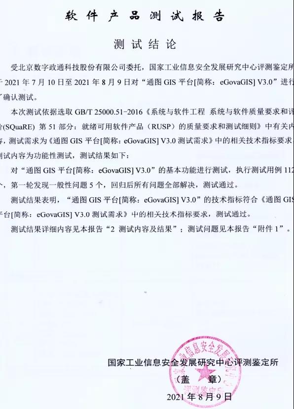 1641872865986885.jpg 3微信图片_20220111114250.jpg