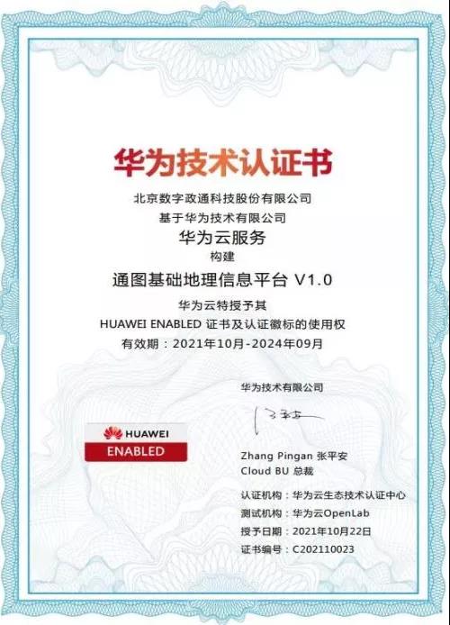 1641872874662699.jpg 4微信图片_20220111114303.jpg