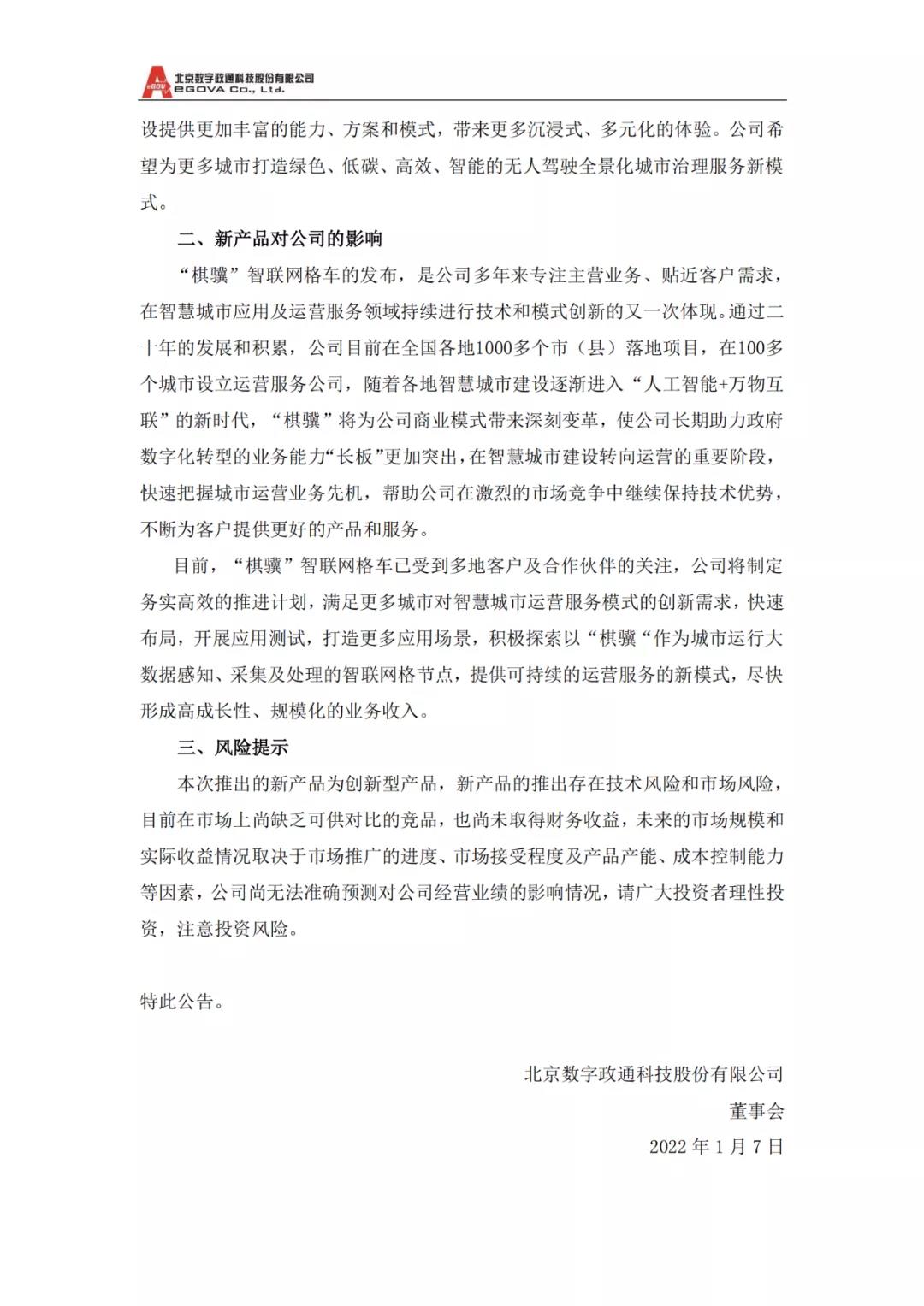 1644463893727409.jpg 2微信图片_20220210103127.jpg