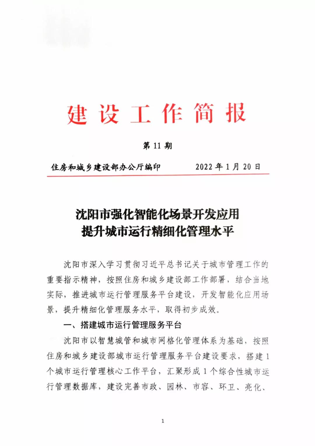 1645083730732858.jpg 周五_20220217154022.jpg