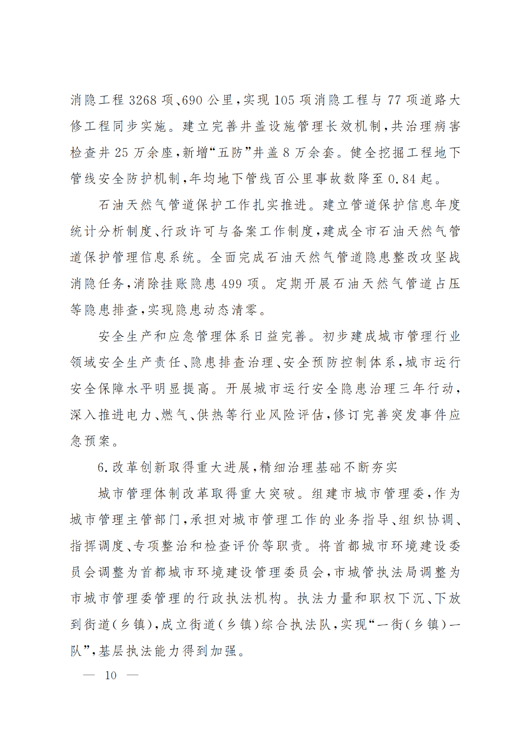 1651906206328873.png 10.png