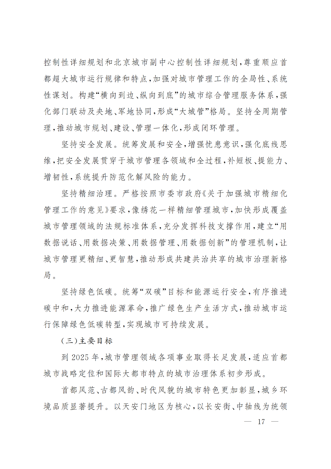 1651906554713292.png 17.png