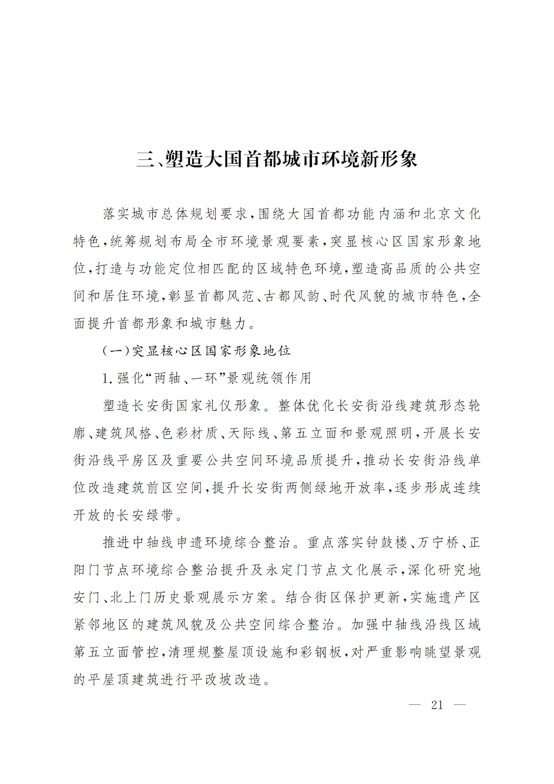 1651906639125058.png 21.png