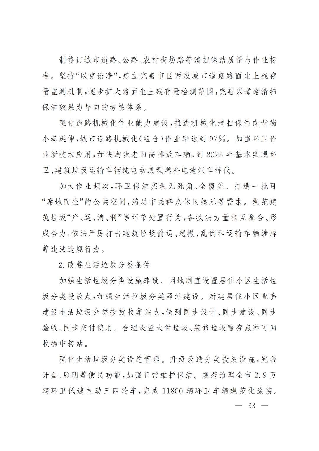 1651906895203109.png 33.png