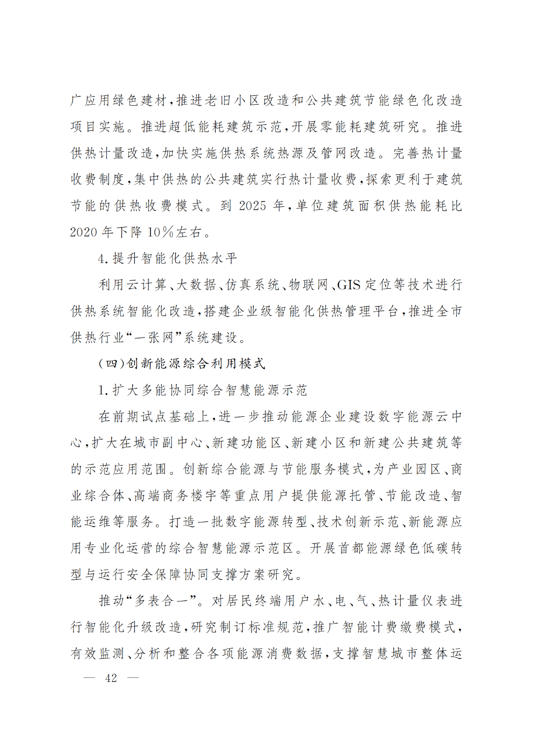 1651907073387555.png 42.png