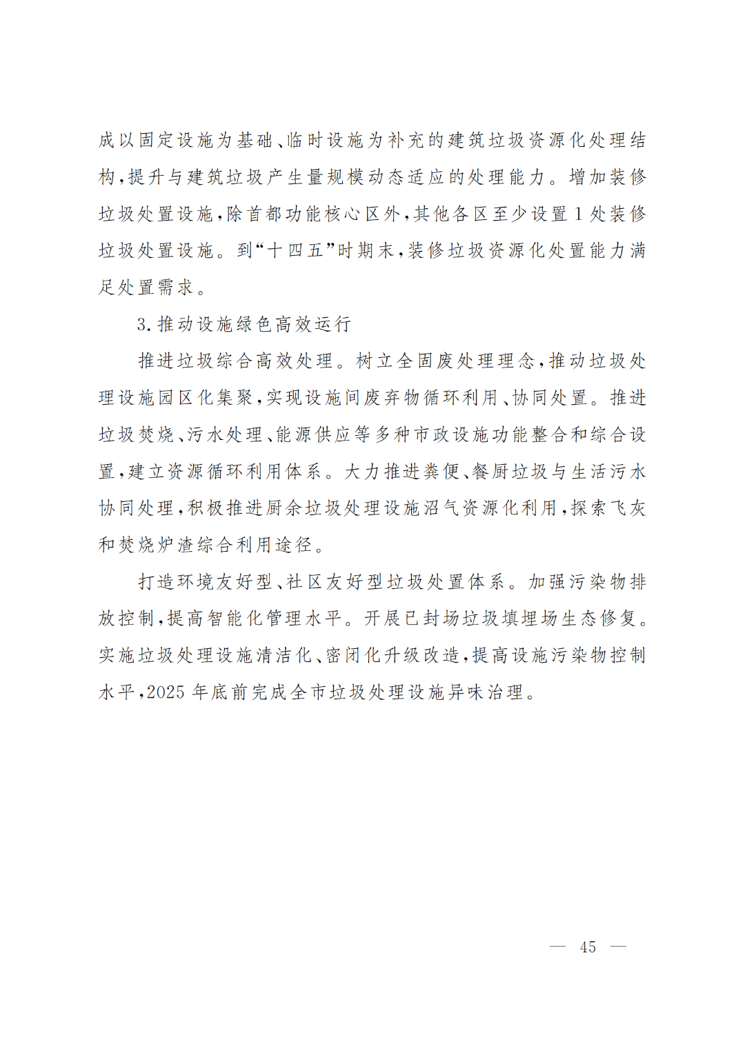 1651907135735221.png 45.png