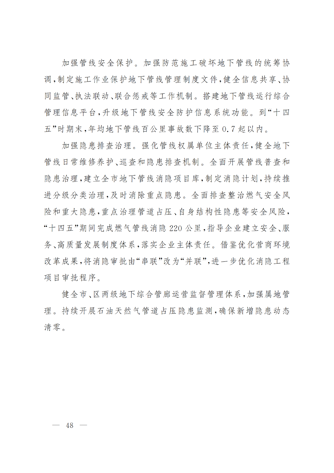 1651907262814769.png 48.png