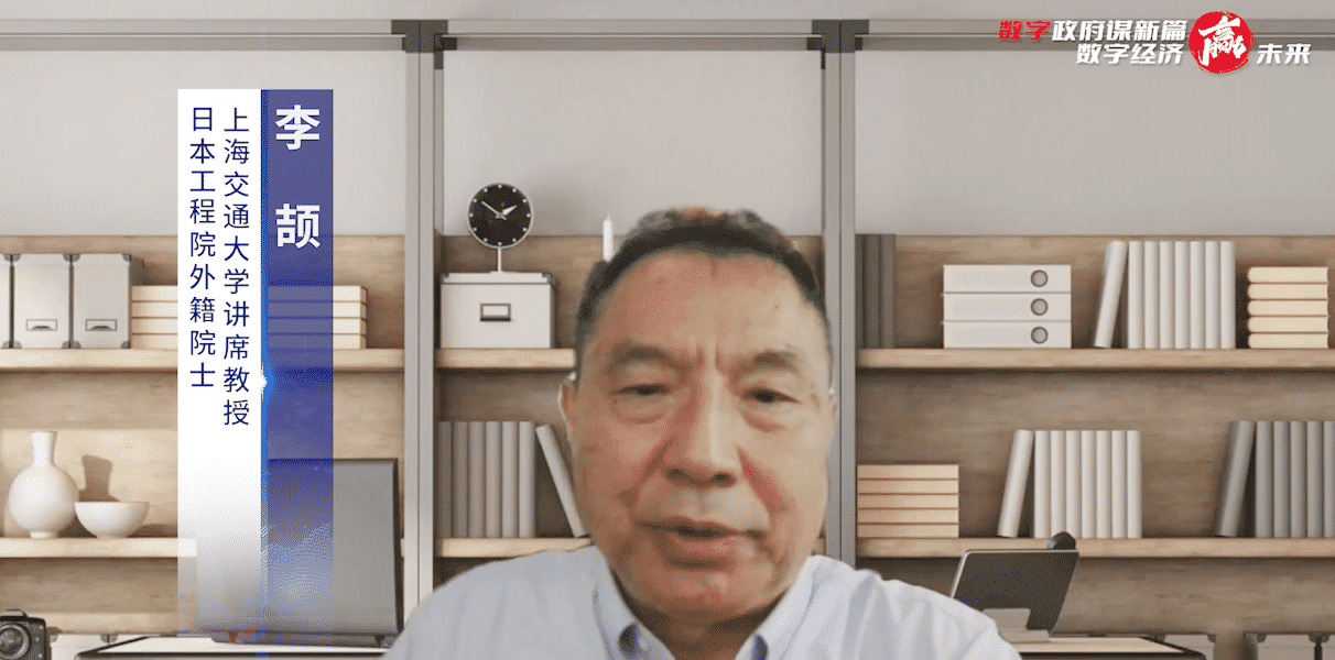 1657595438423047.png 李院士致辞1.png