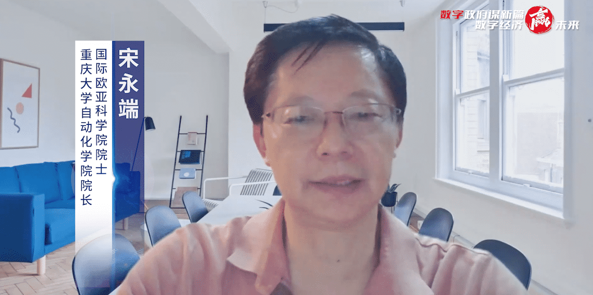 1657595461238025.png 宋院士致辞1.png