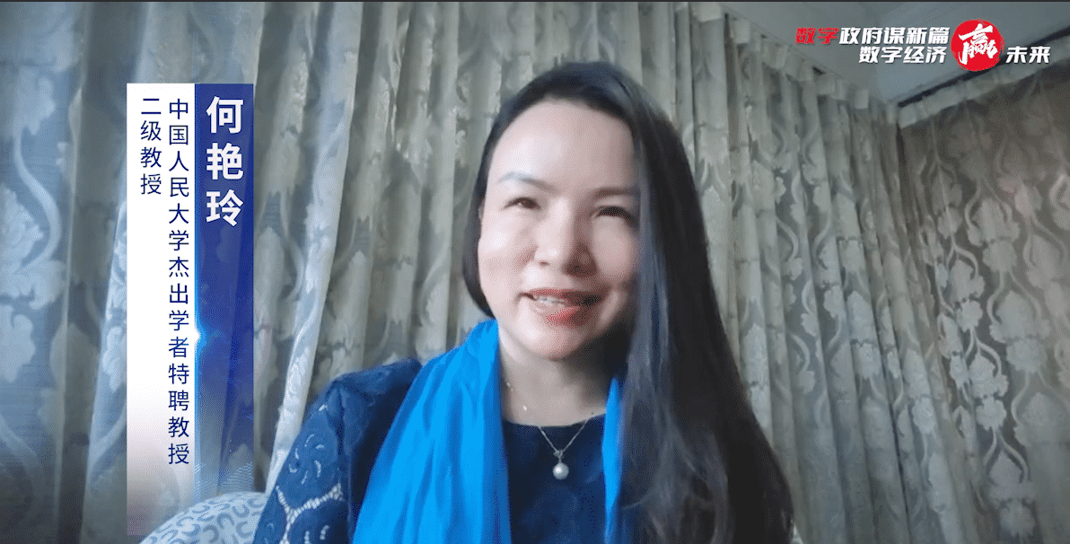 1657595472168128.png 何教授致辞2.png