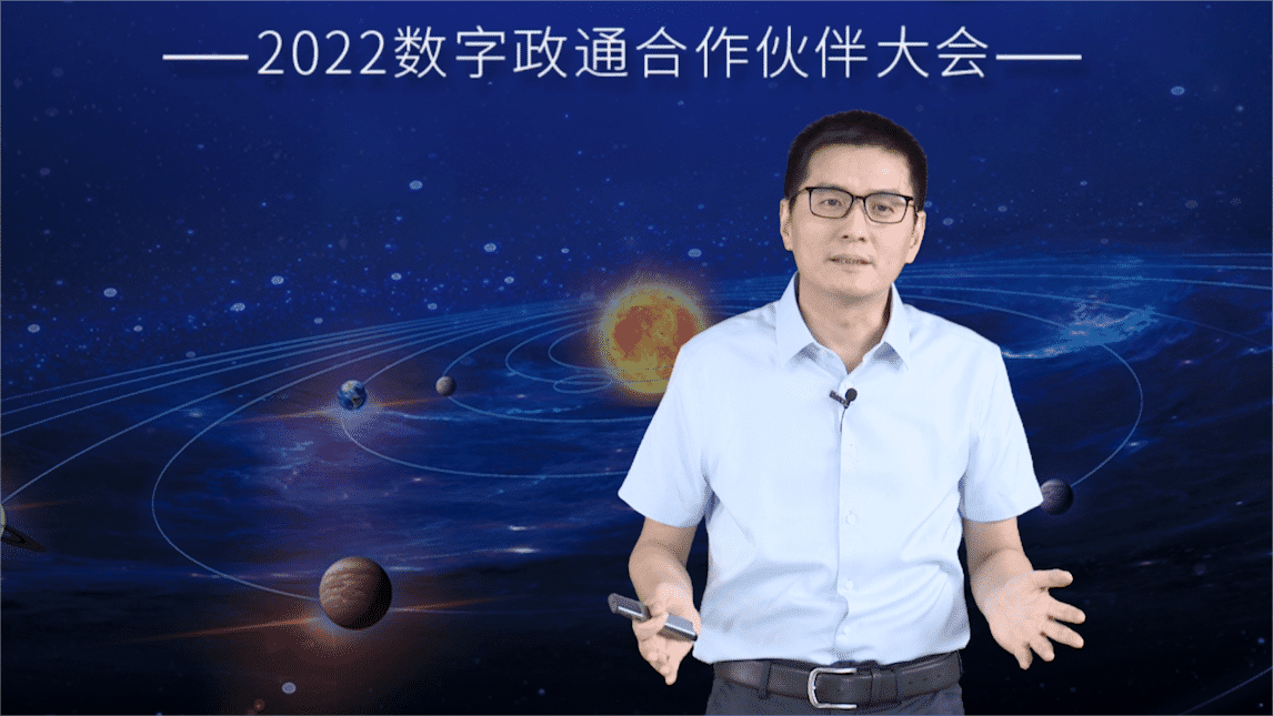 1657595518943731.png 吴总4.png